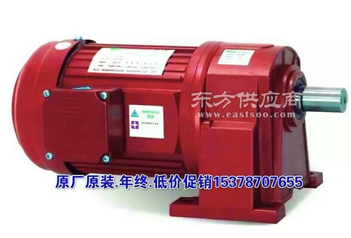 400w微型齒輪 減速電機生產制造優質品牌 邁傳減速電機圖片